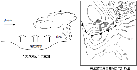 &ldquo;宛如北极科考&rdquo;!山东烟台、威海&ldquo;冷流雪&rdquo;正狂暴,一脚踩进去没到膝盖!&ldquo;中国雪窝&rdquo;如何形成?